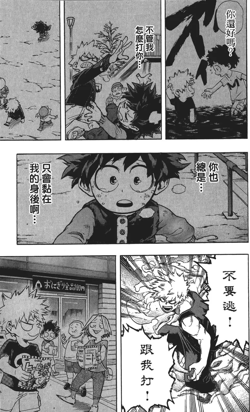 第13卷
