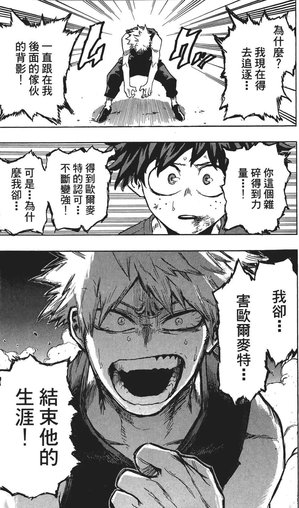 第13卷