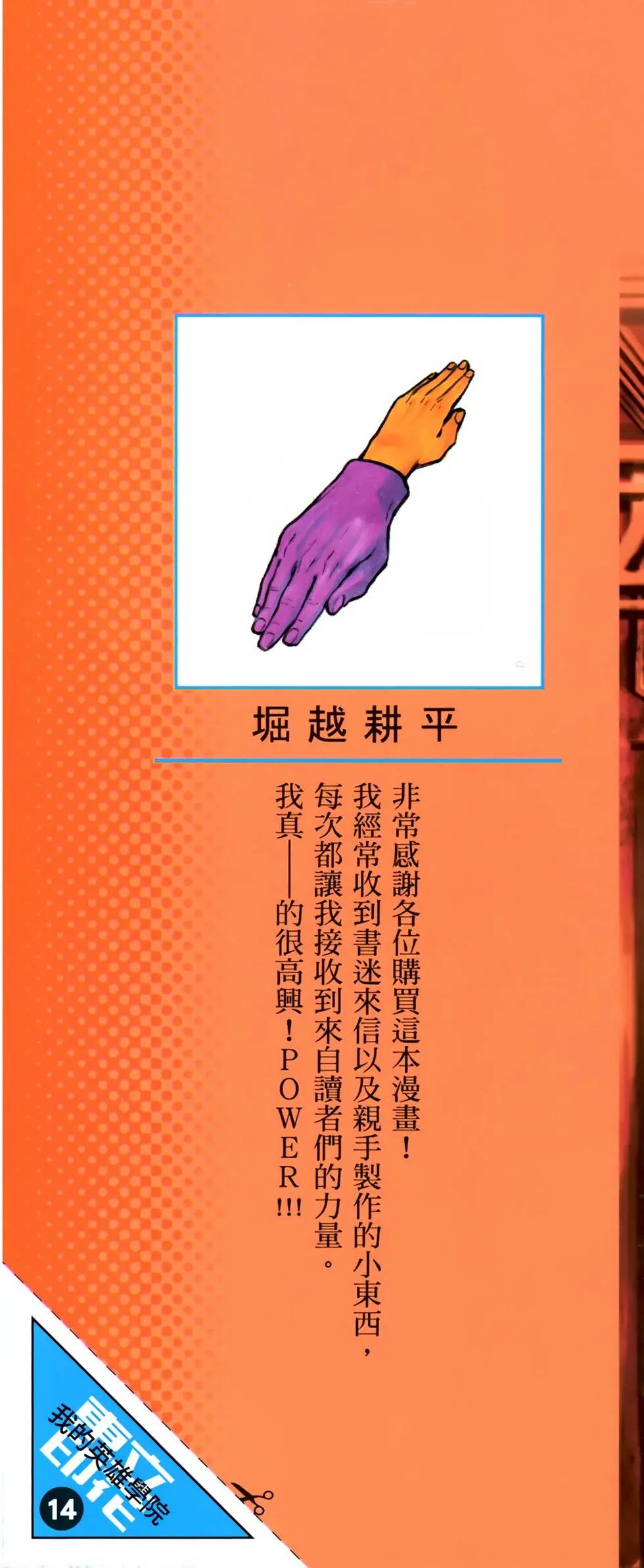 第14卷