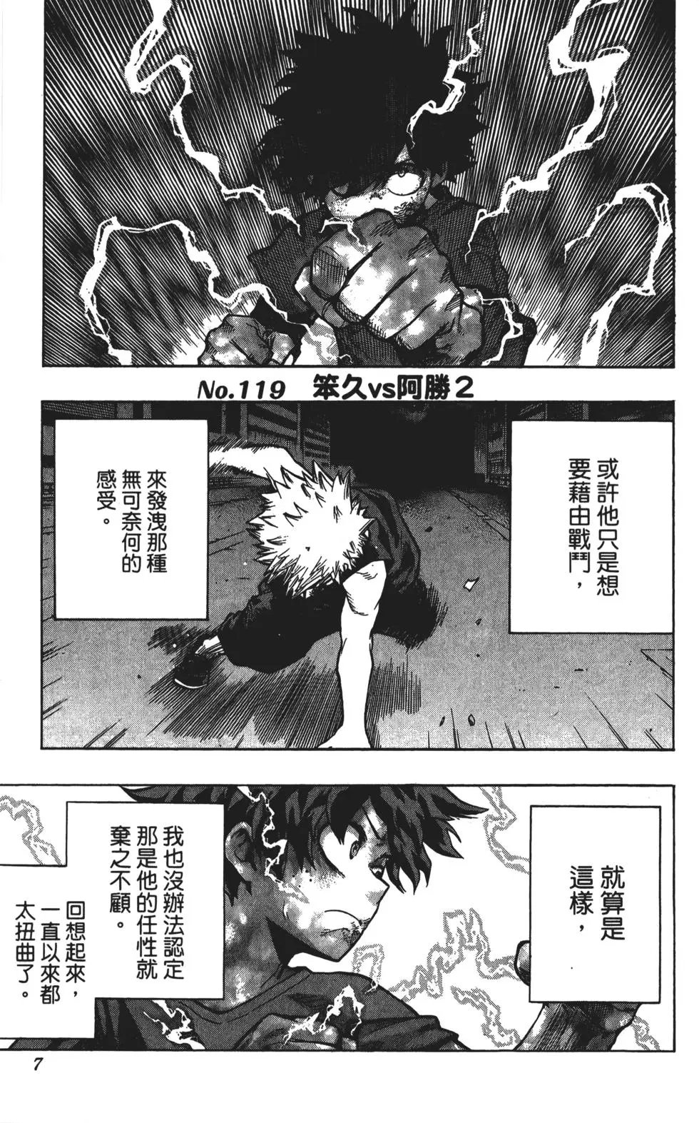 第14卷