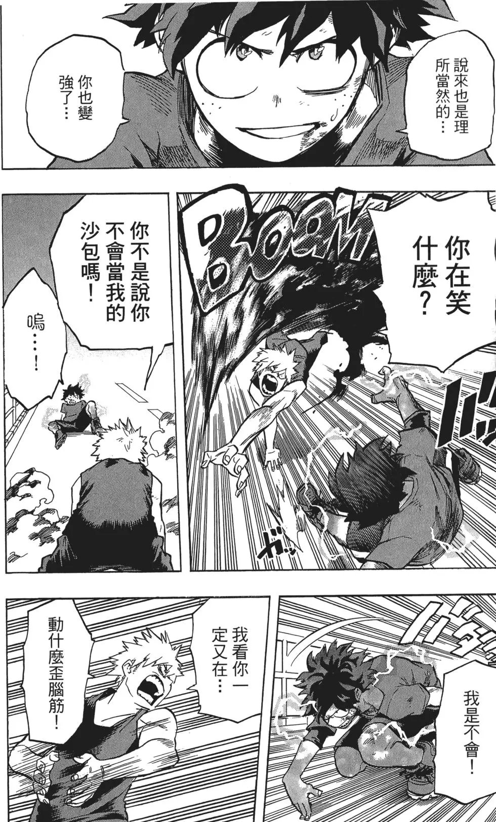 第14卷