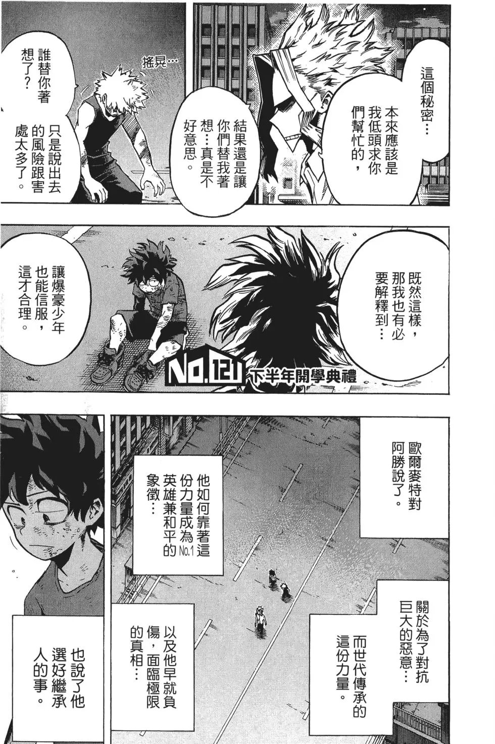 第14卷