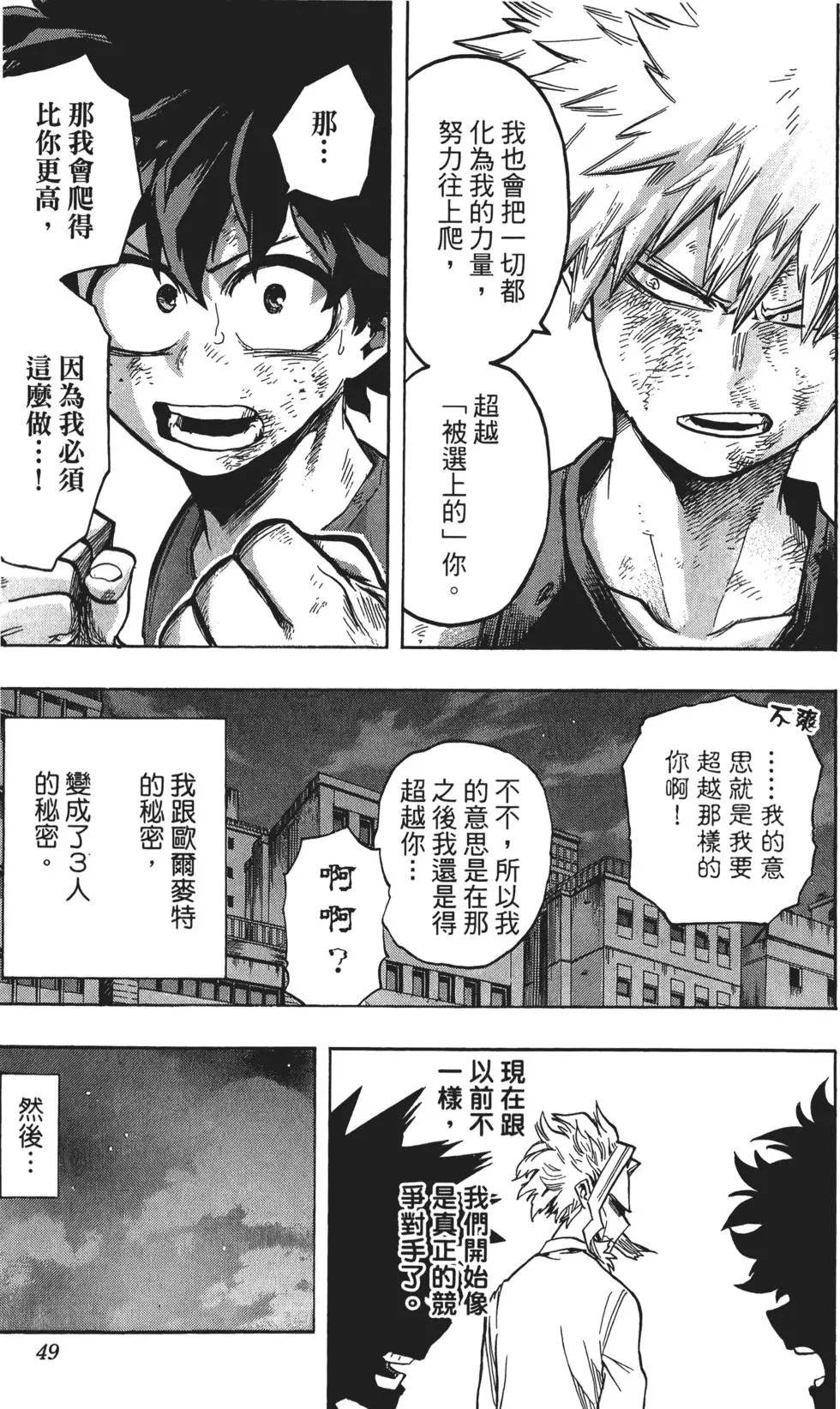 第14卷