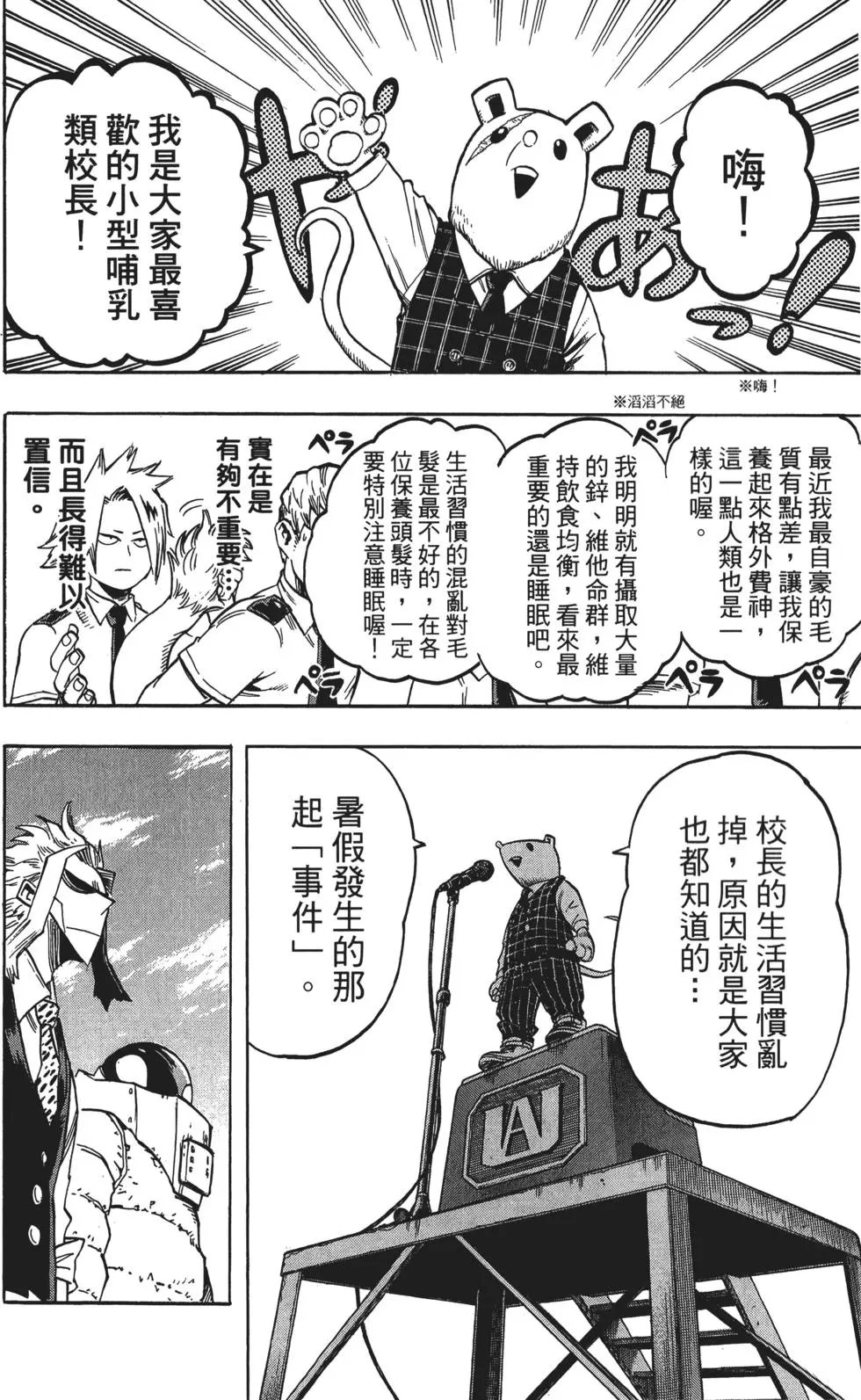 第14卷
