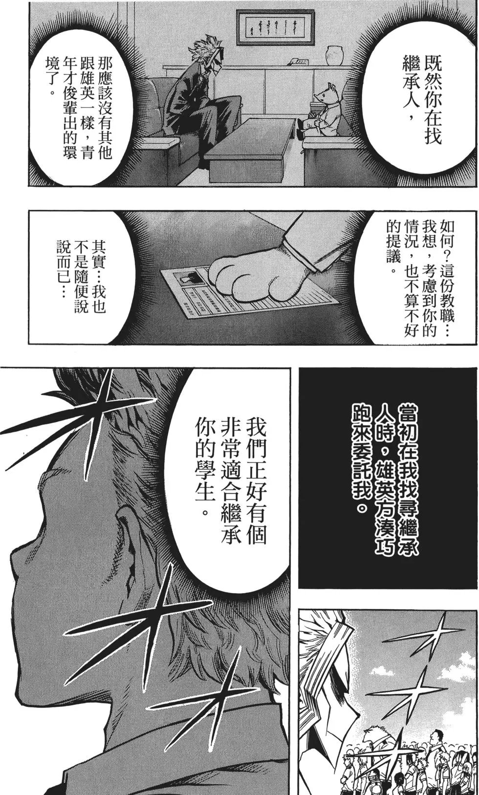 第14卷