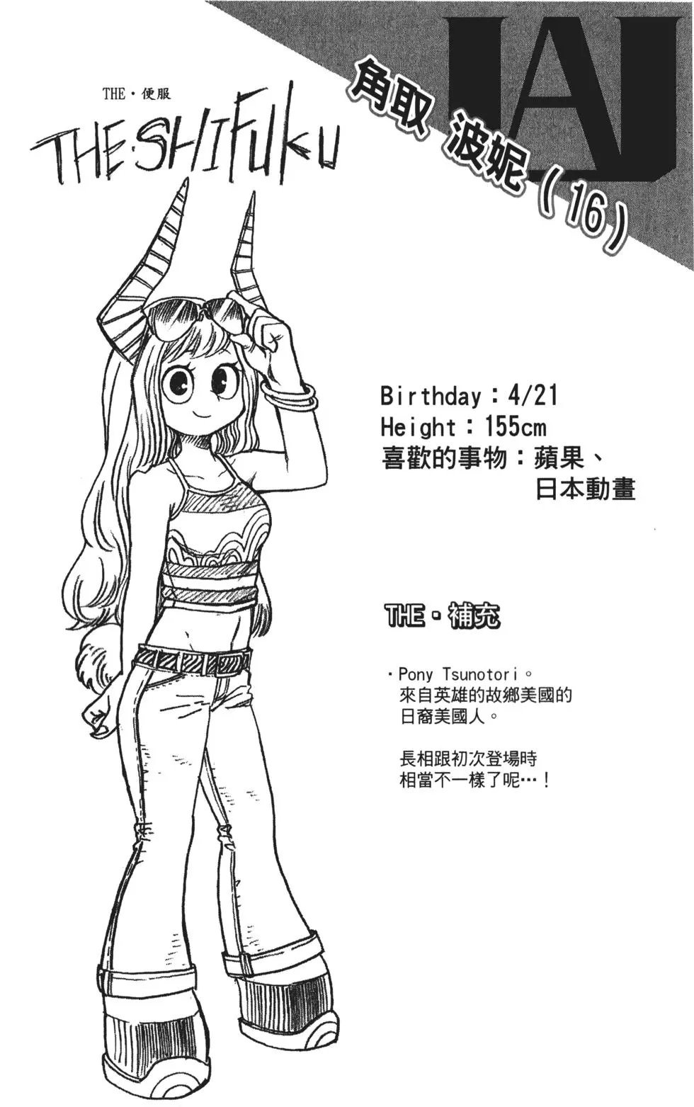 第14卷