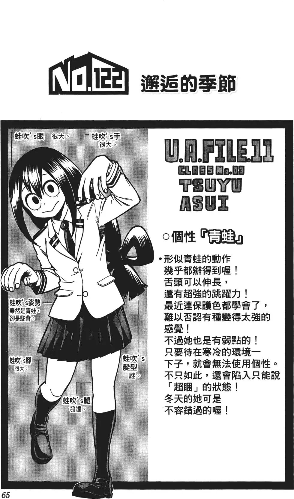 第14卷