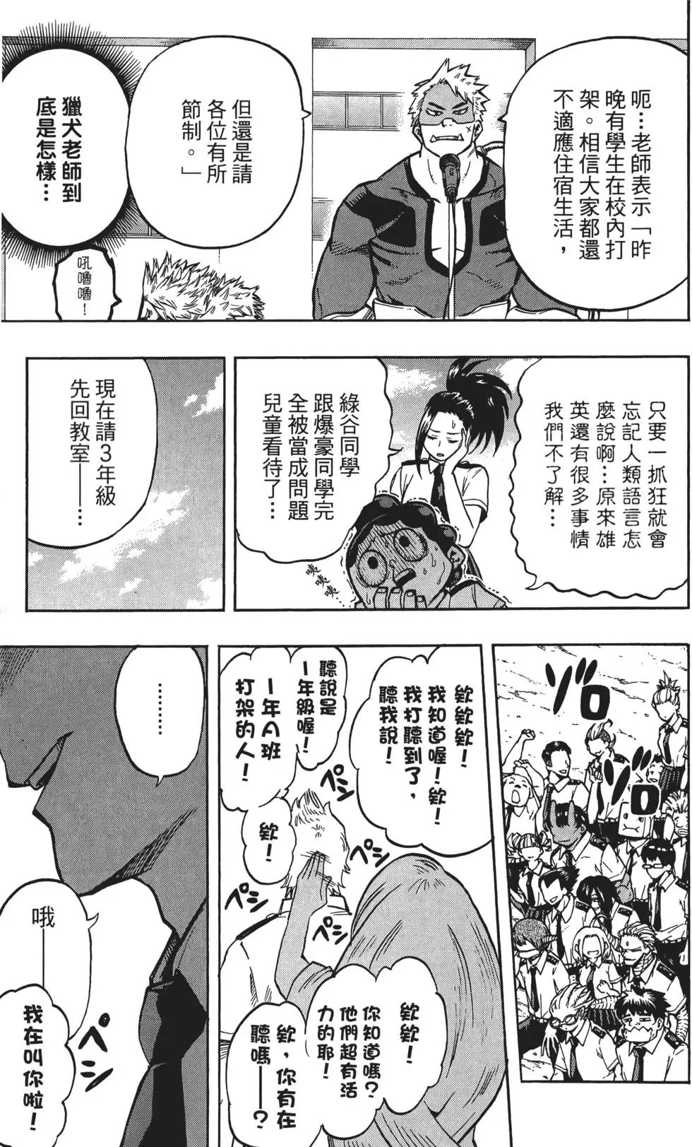 第14卷