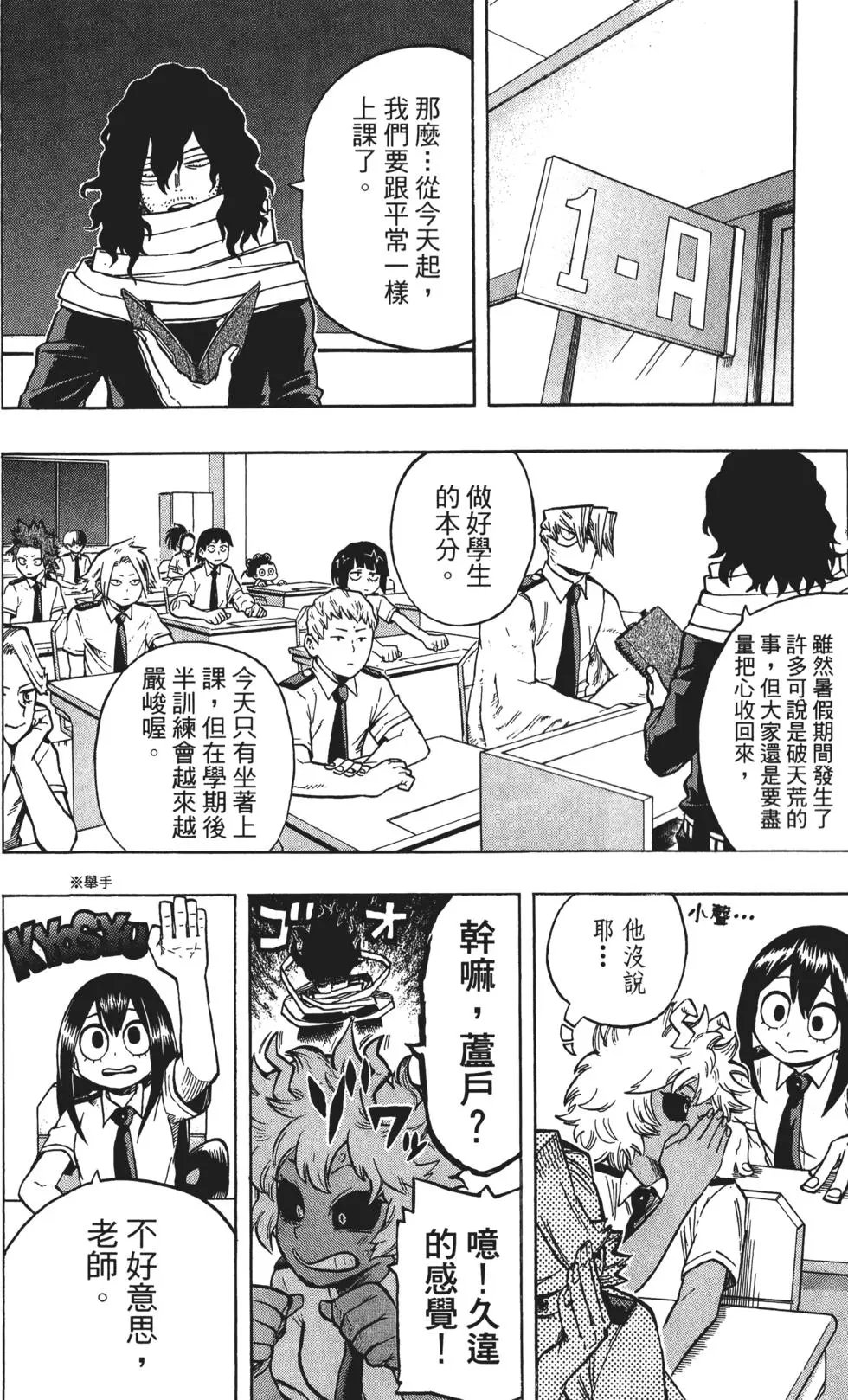 第14卷