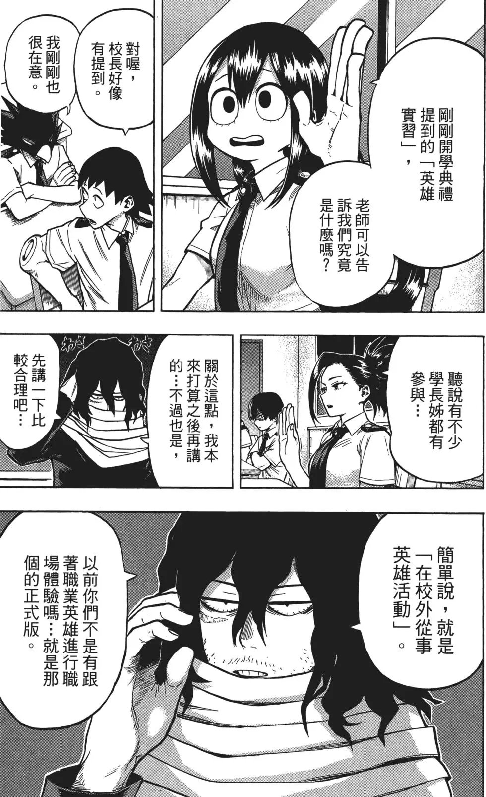 第14卷