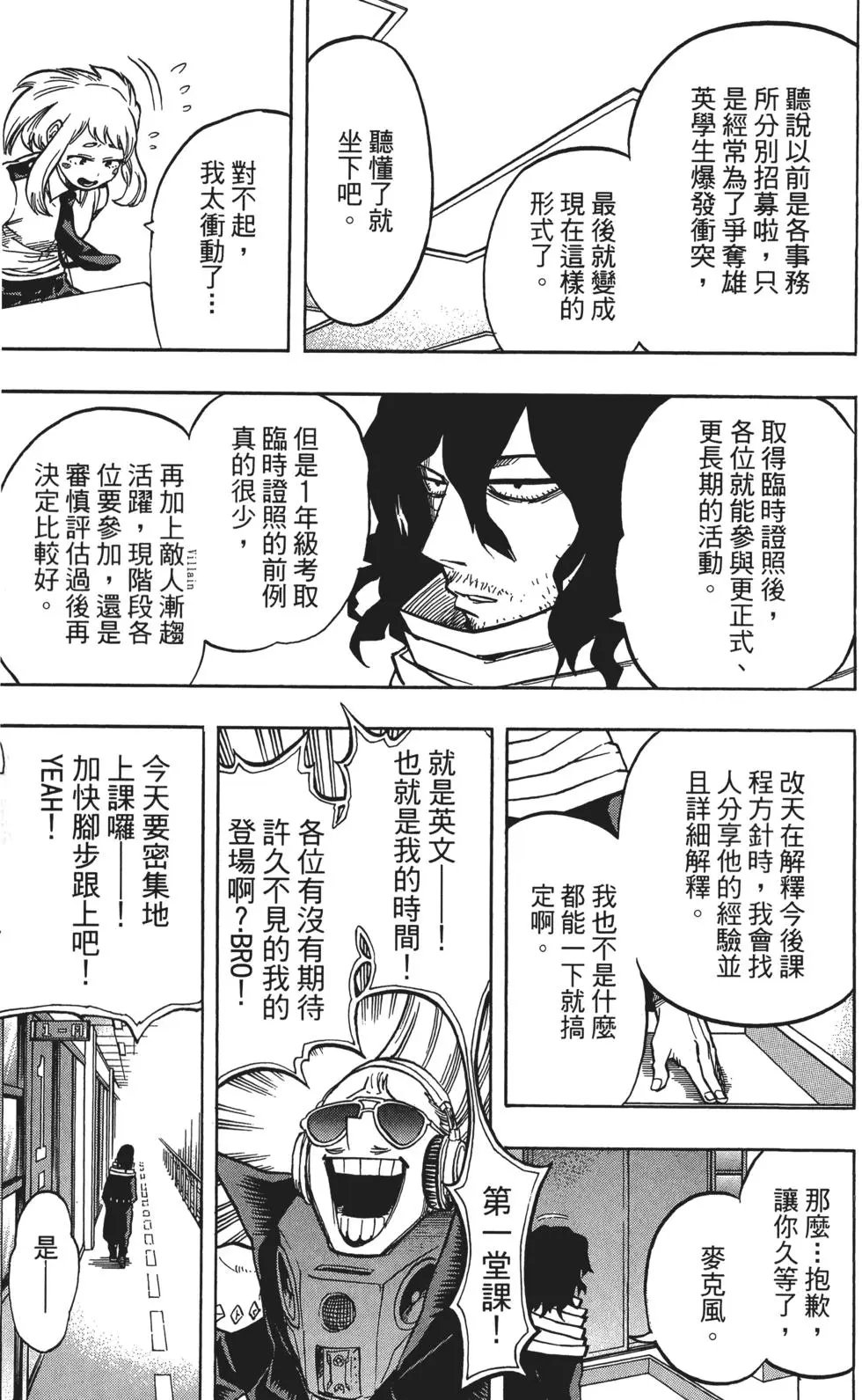 第14卷