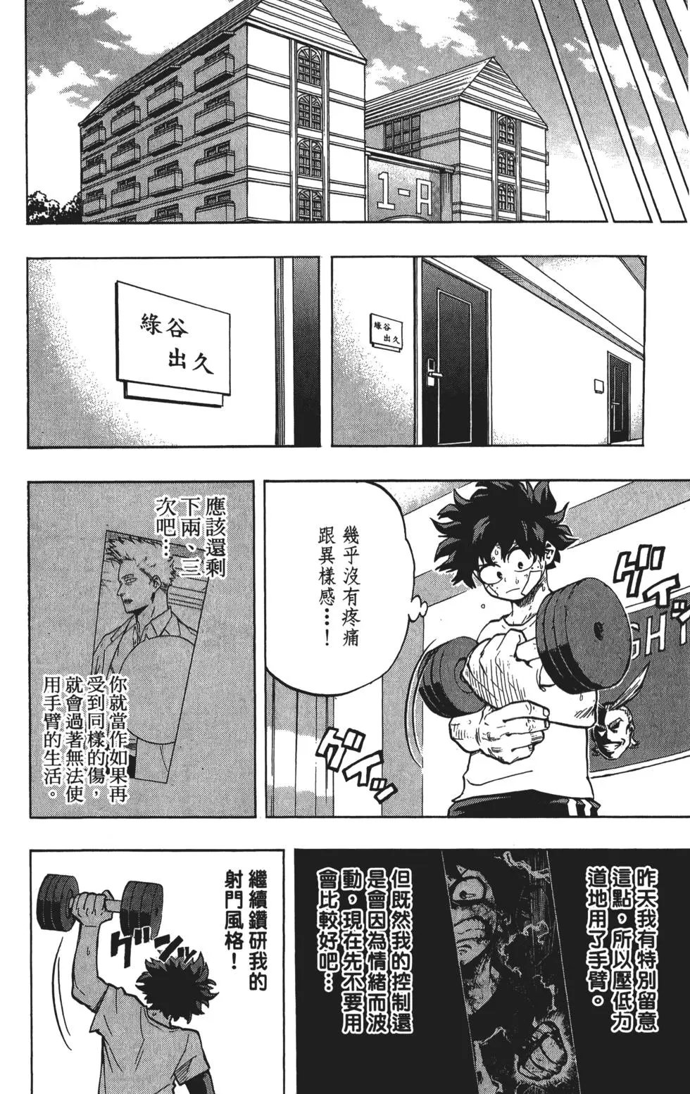 第14卷