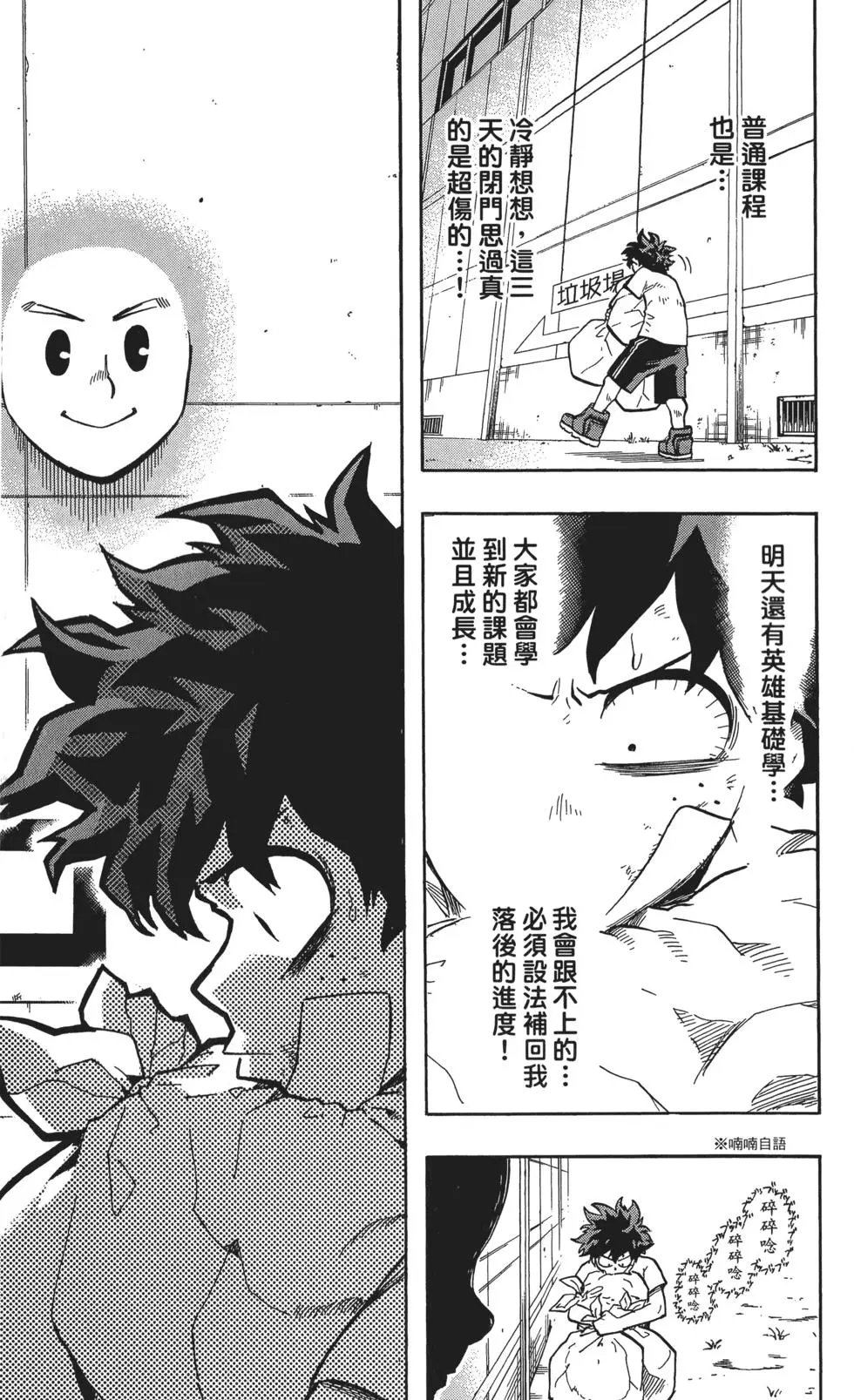 第14卷