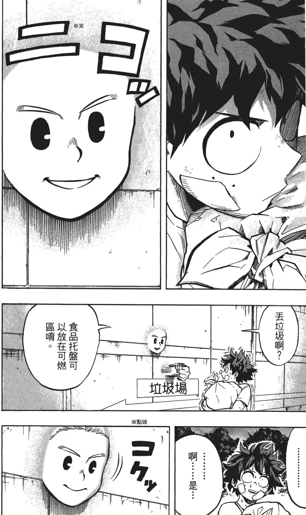 第14卷
