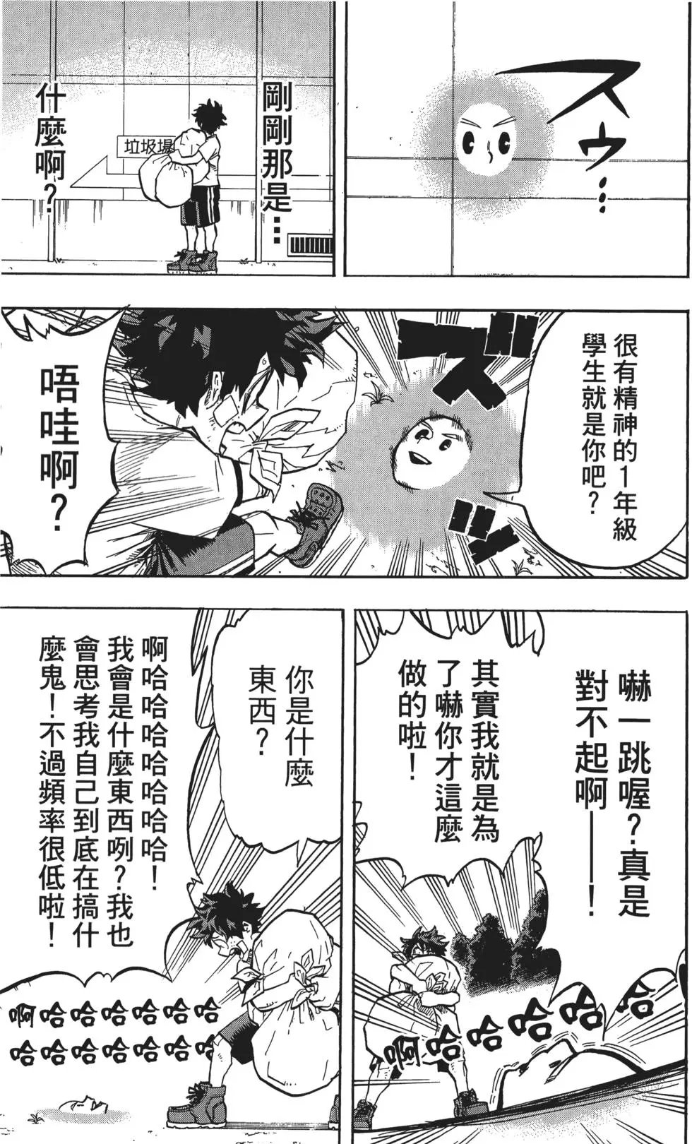 第14卷
