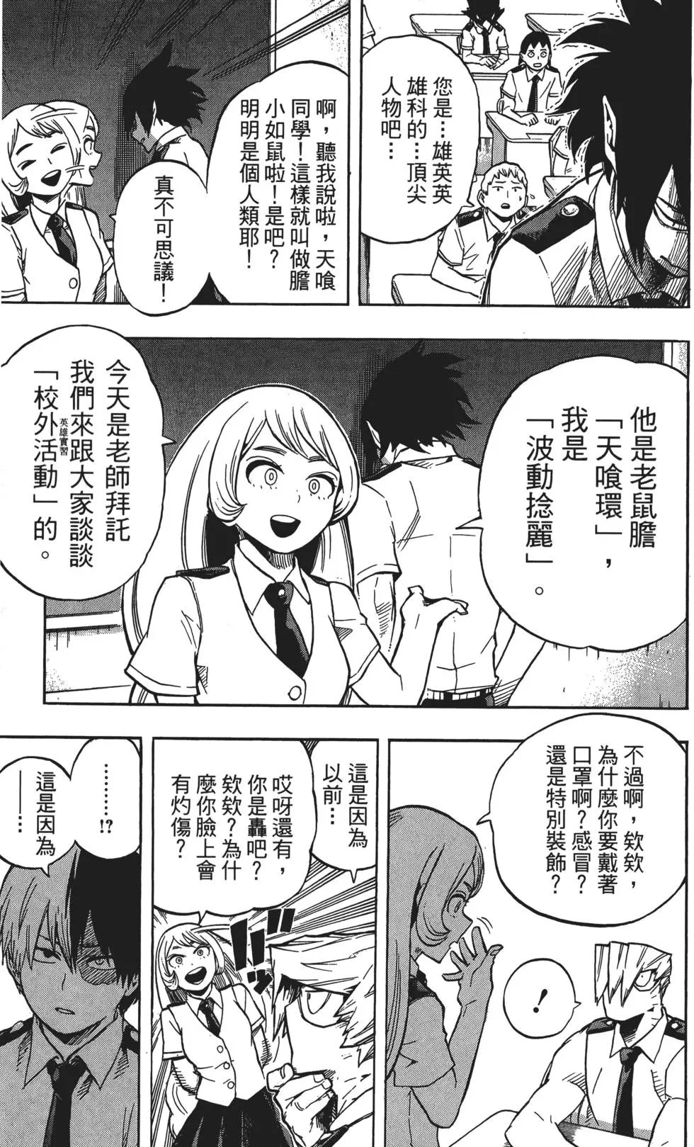 第14卷