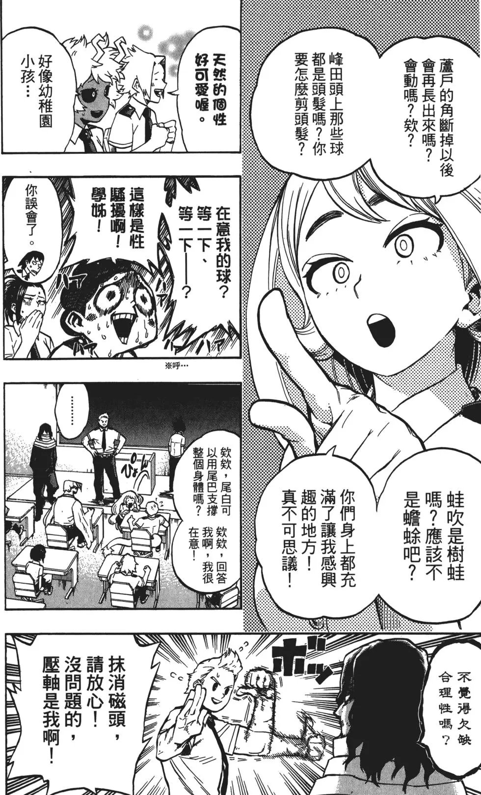 第14卷