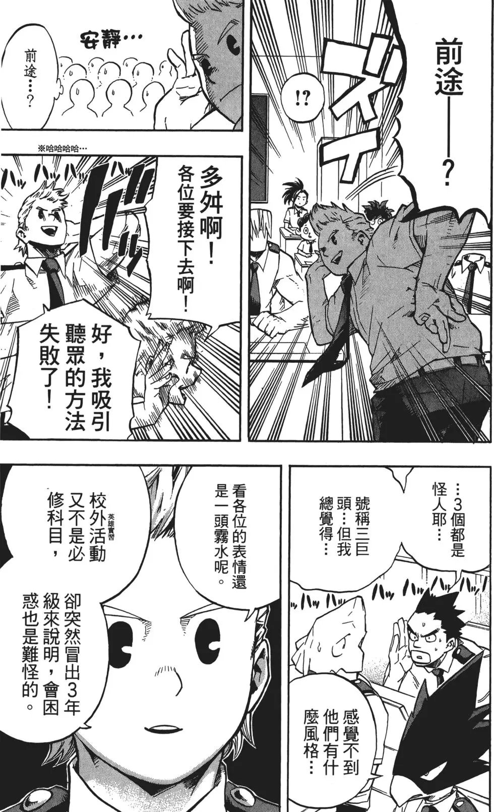 第14卷