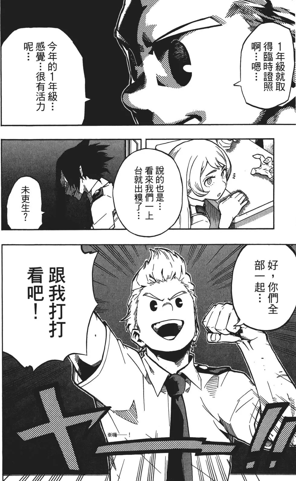 第14卷