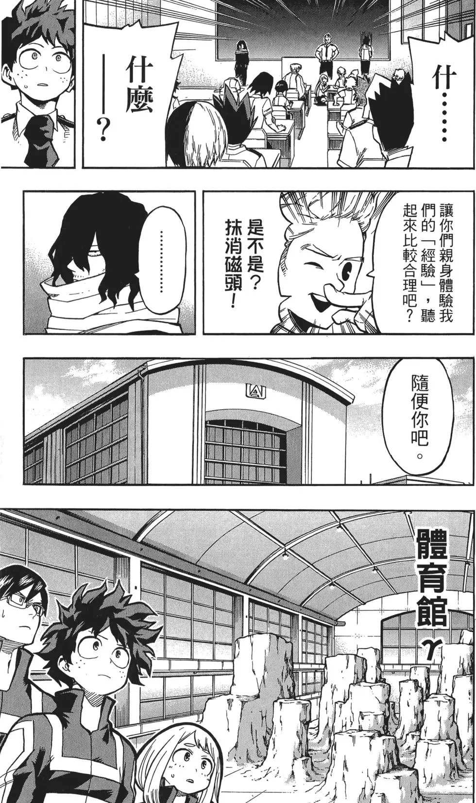 第14卷