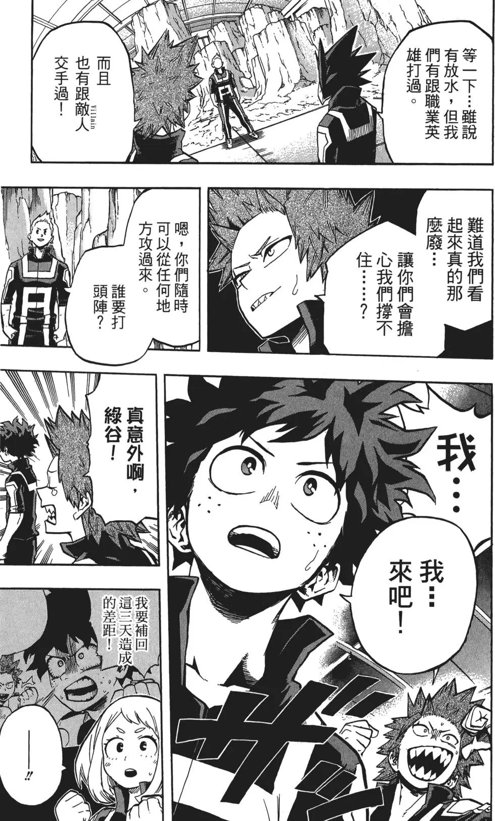 第14卷