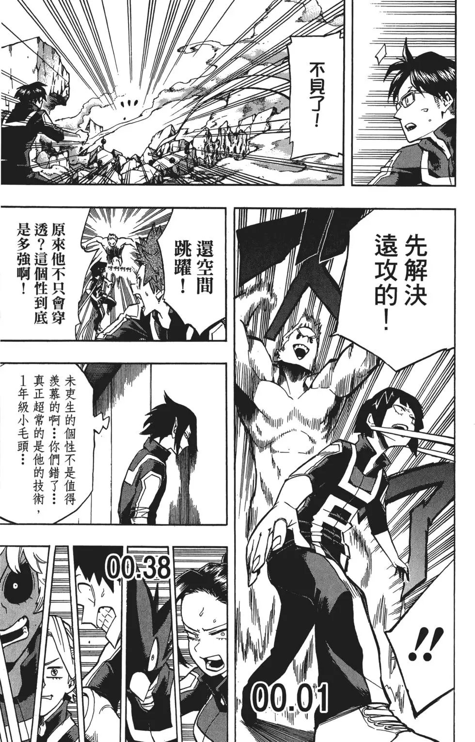 第14卷