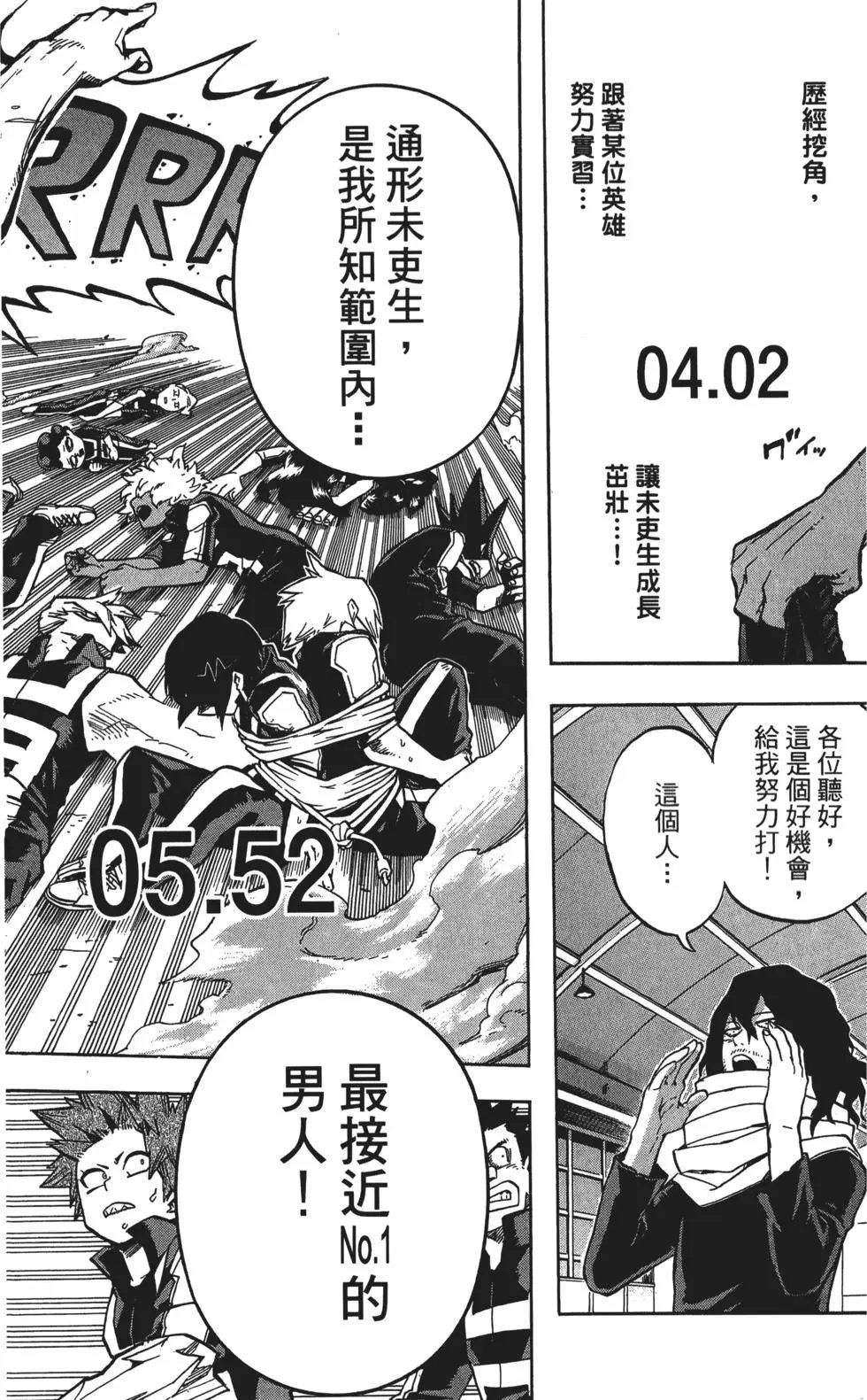 第14卷
