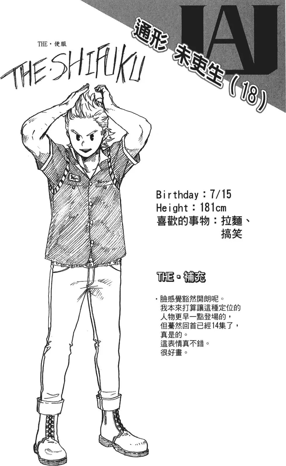 第14卷