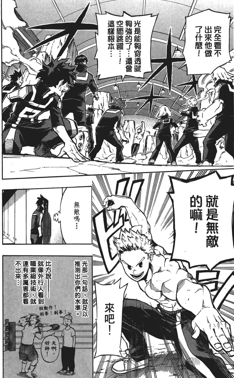 第14卷