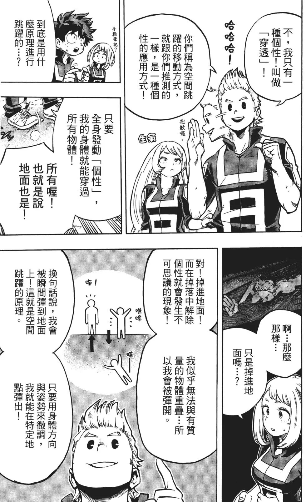 第14卷