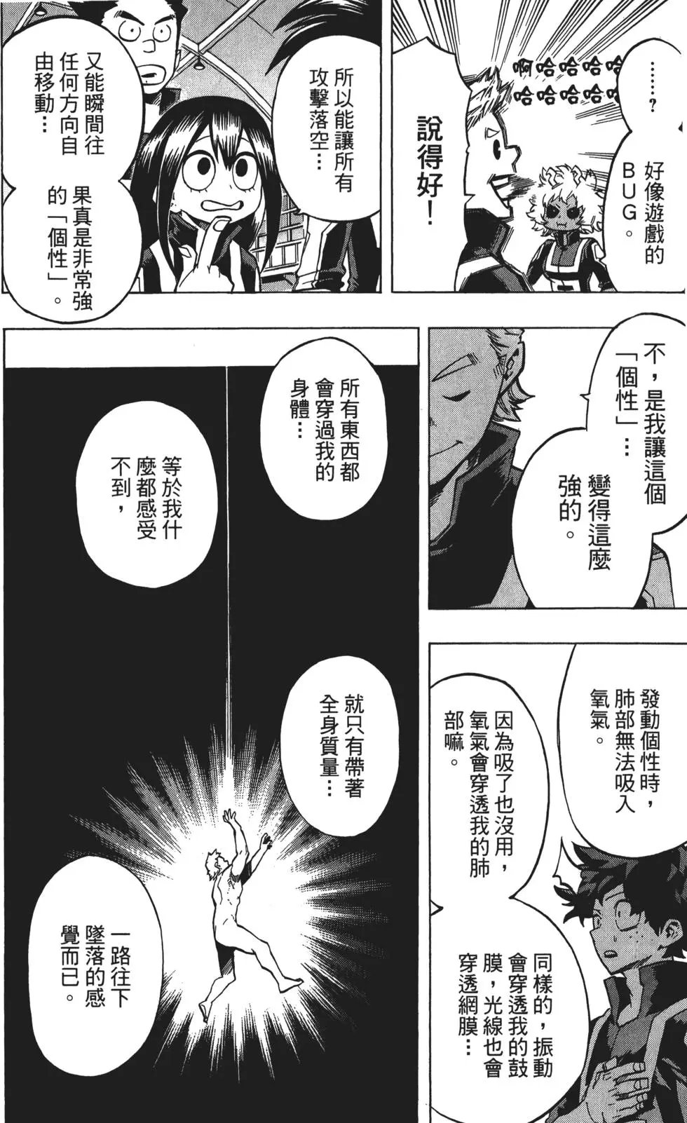 第14卷