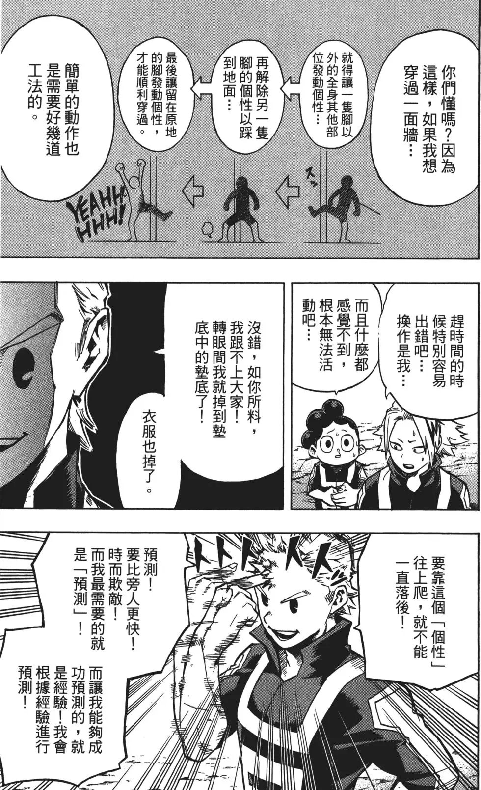 第14卷