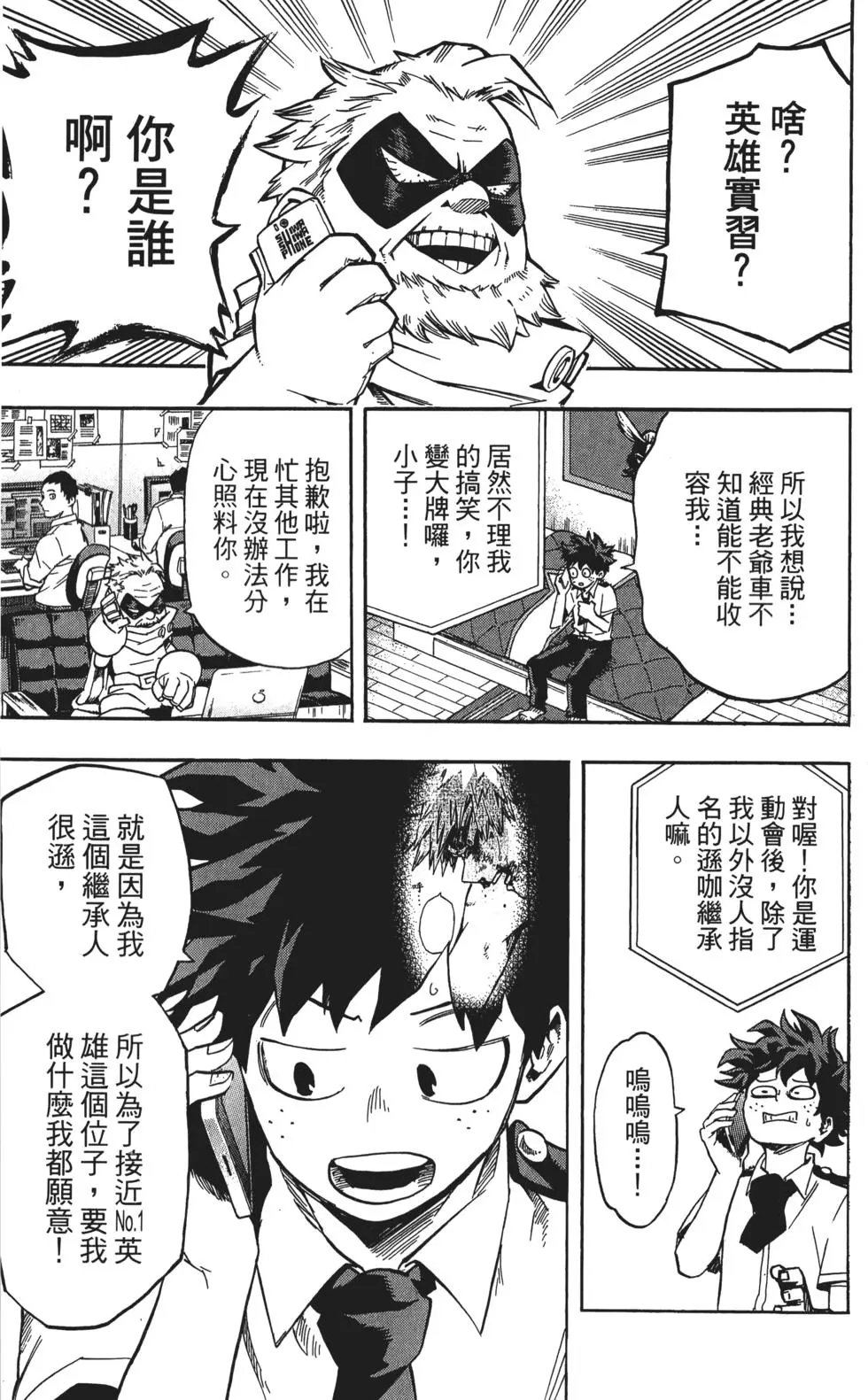 第14卷