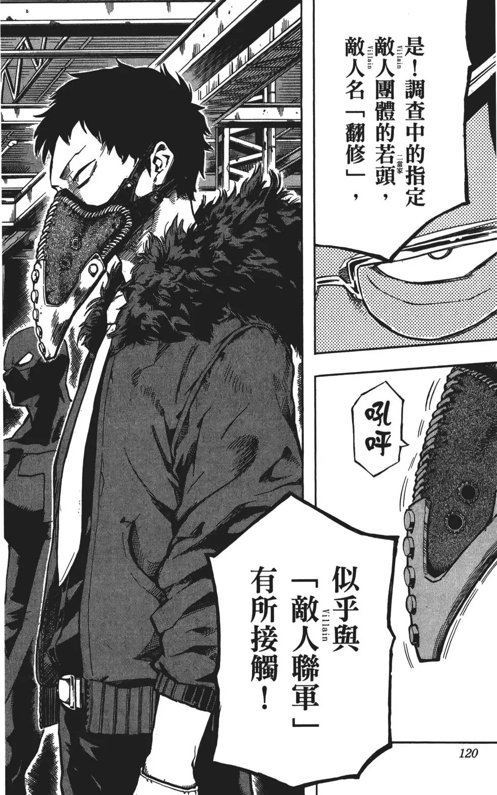 第14卷
