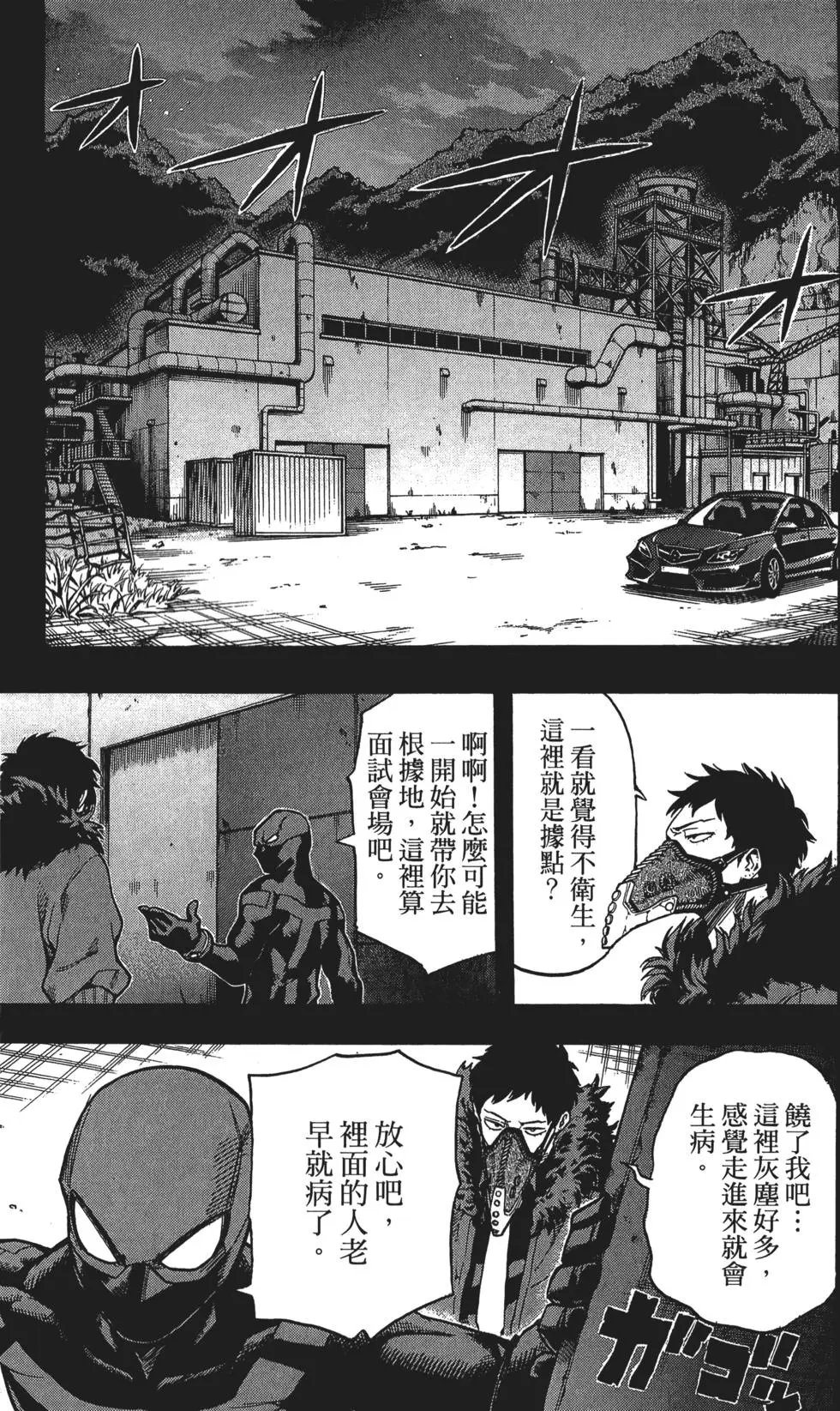 第14卷