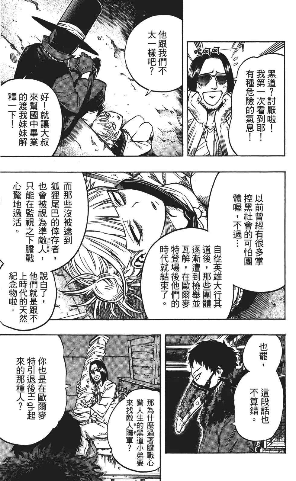 第14卷