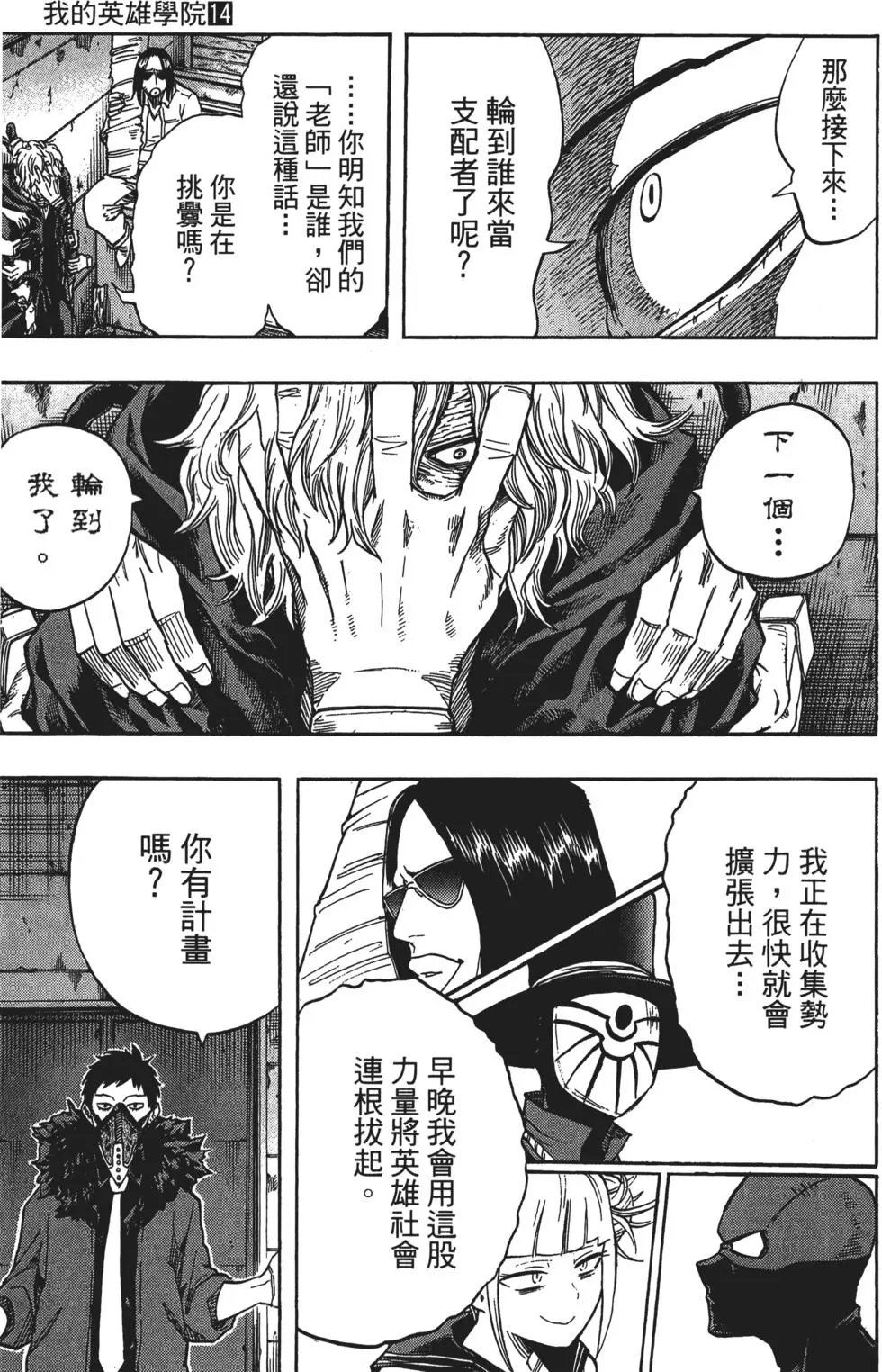 第14卷