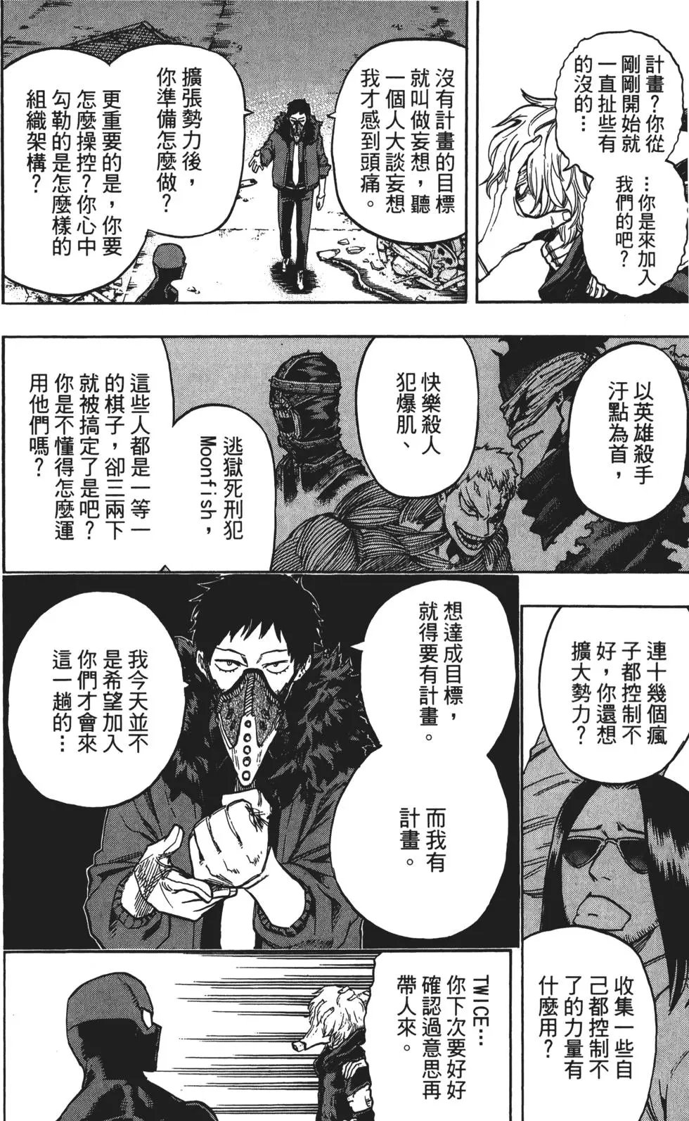 第14卷