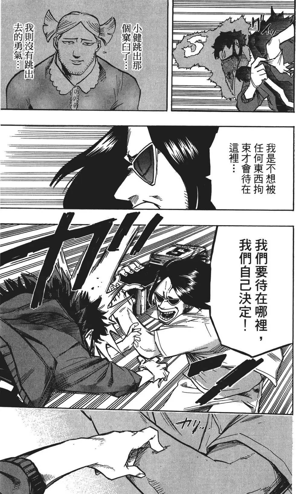第14卷