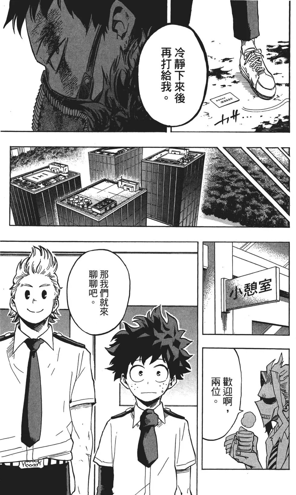第14卷