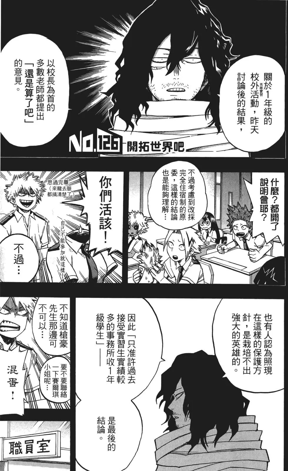 第14卷