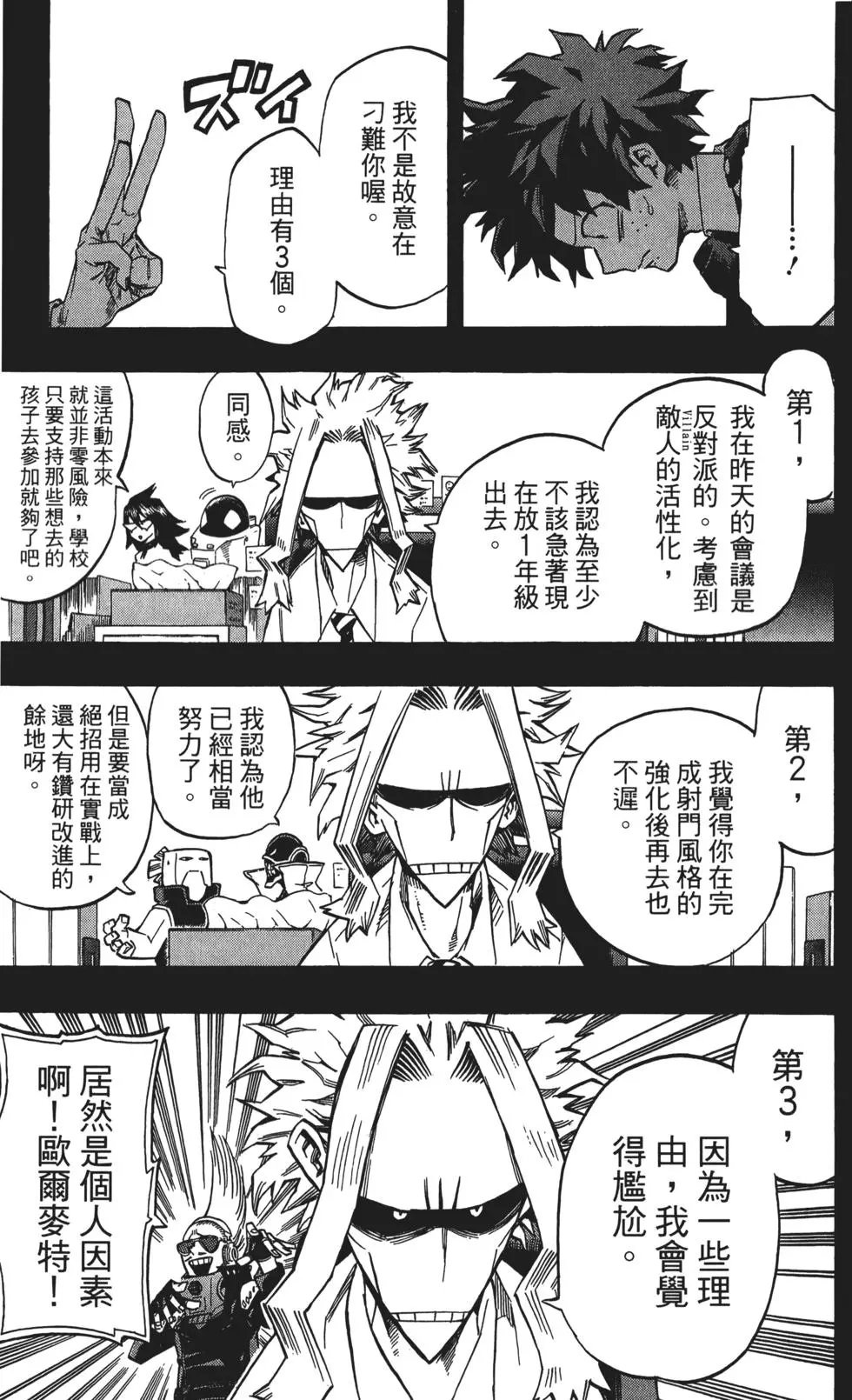 第14卷