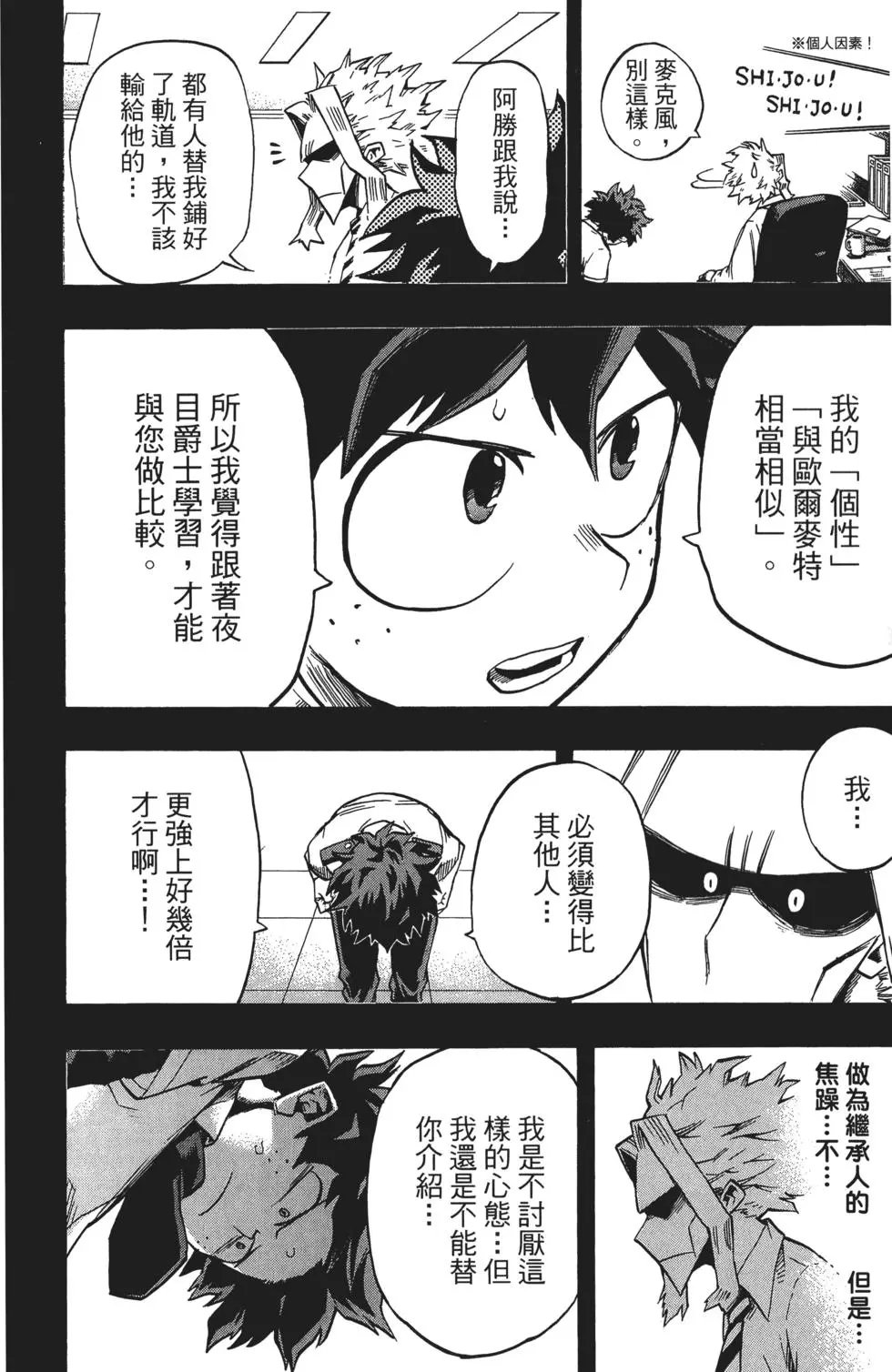 第14卷
