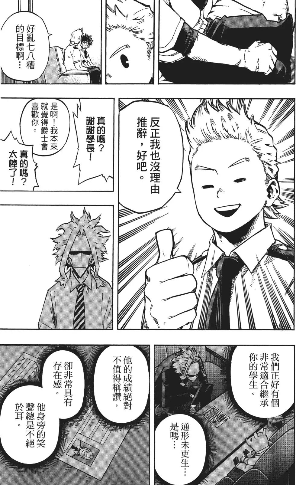 第14卷