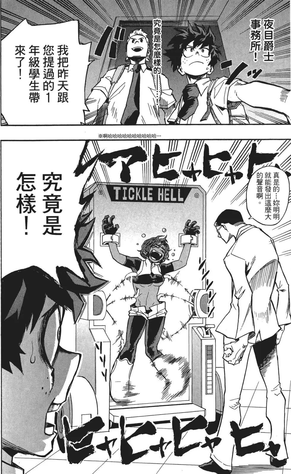 第14卷