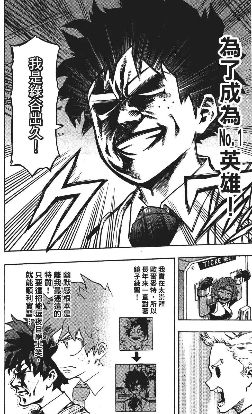 第14卷