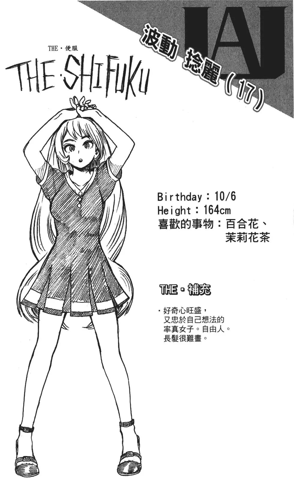 第14卷