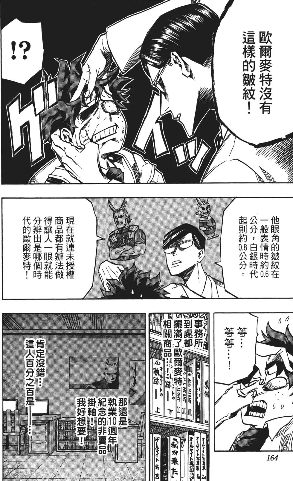 第14卷