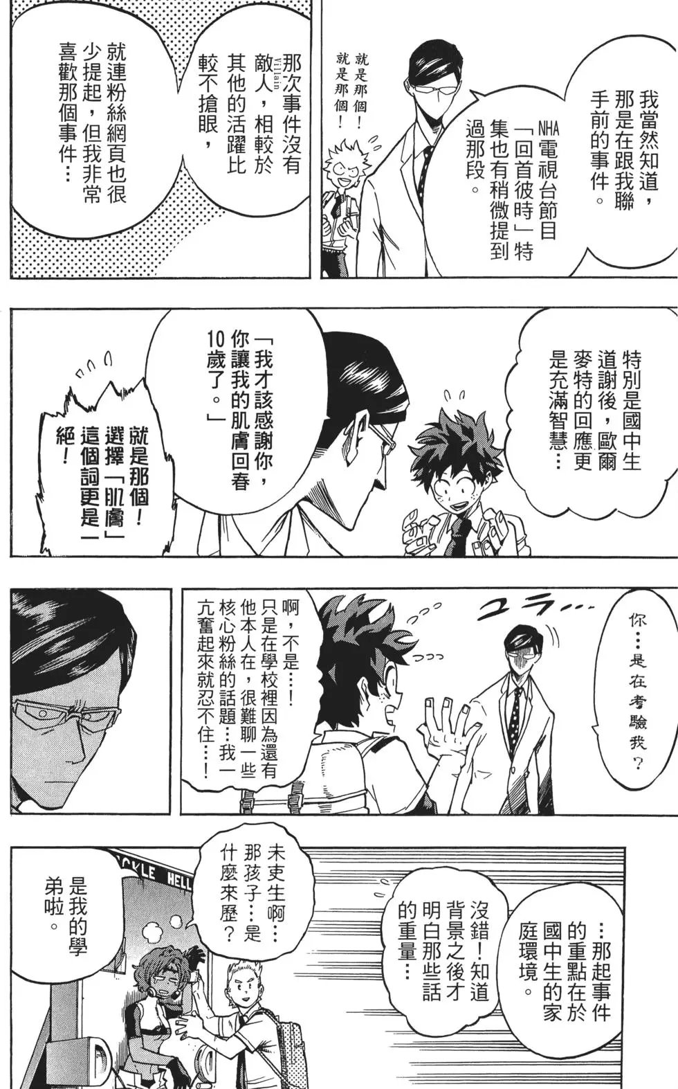 第14卷