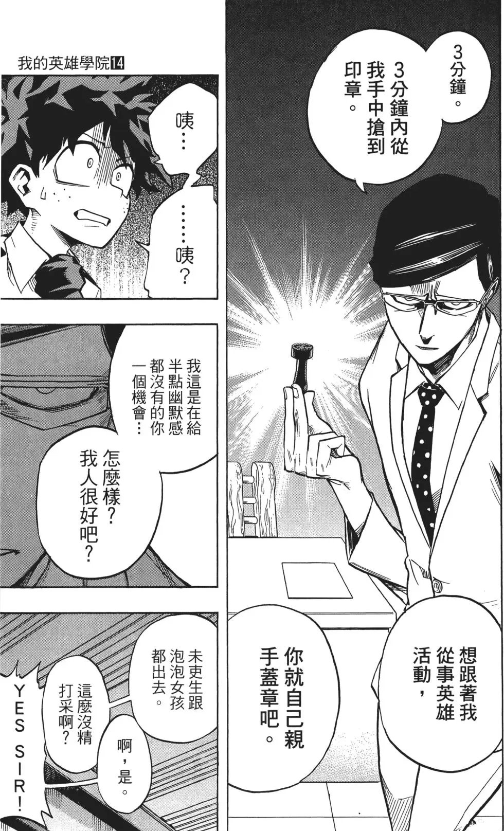 第14卷
